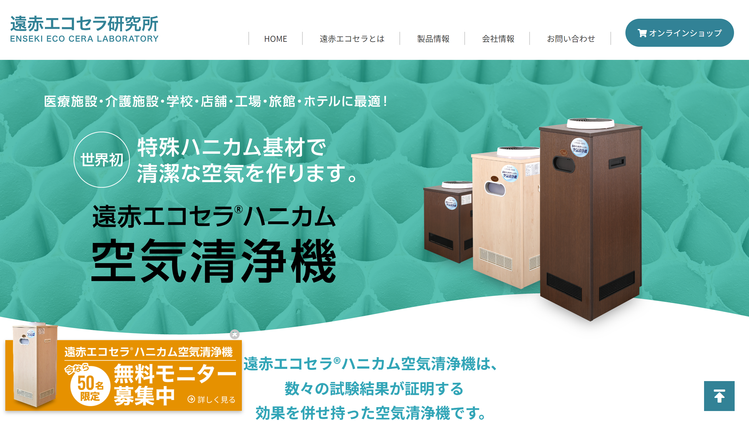 空気清浄機プロヘルスケア新品未開封 空気清浄機プロヘルスケア新品未開封 空気清浄機プロヘルスケア新品